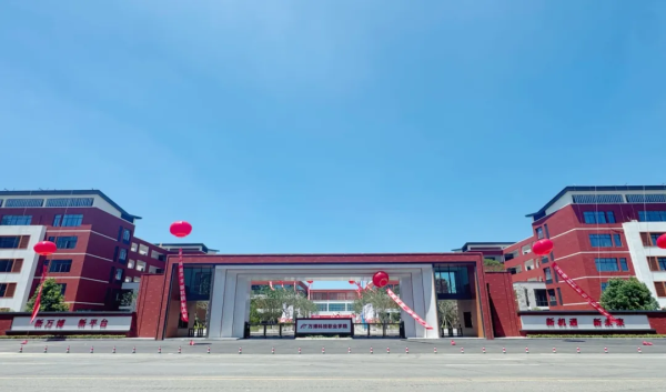 Lewin乐玩官网新校门落成启用